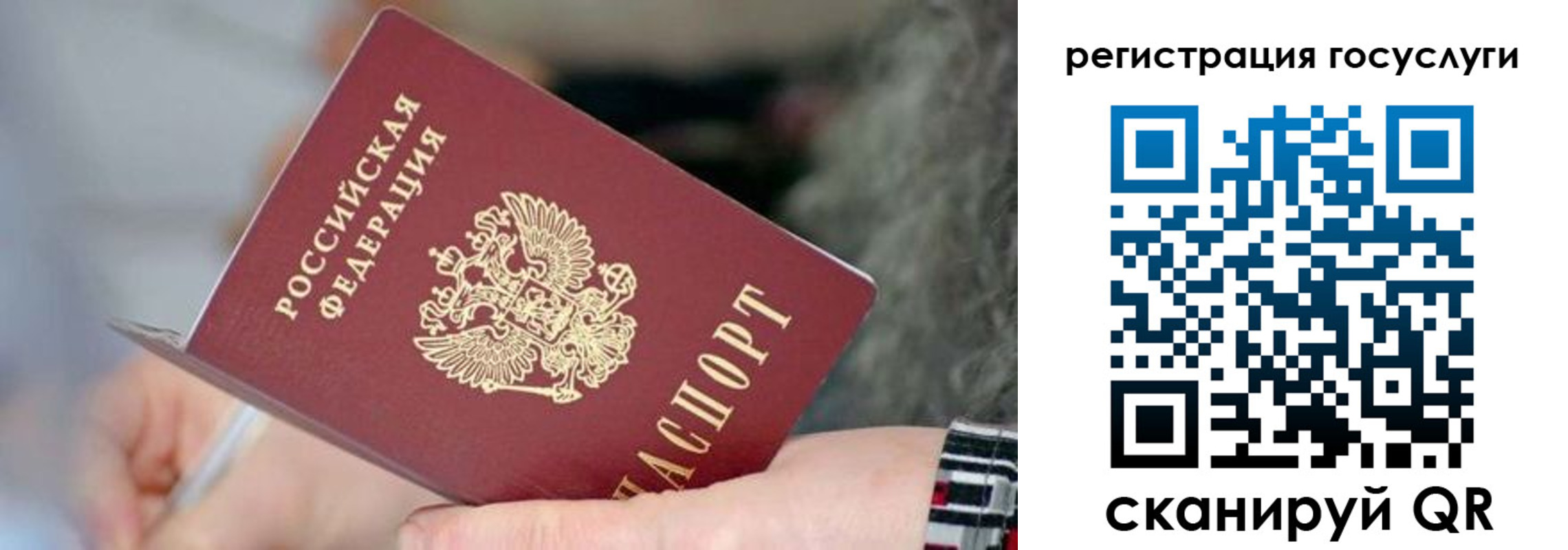 временная регистрация в квартире в Кирсанове