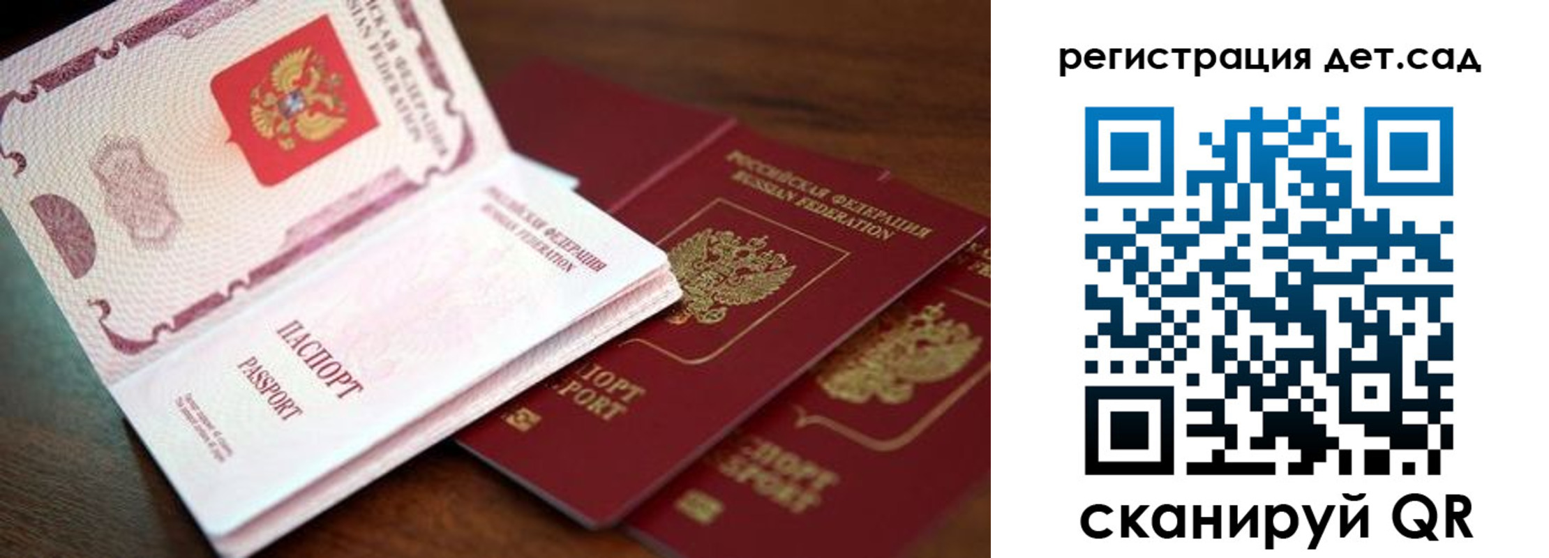 прописка в квартире в Кирсанове